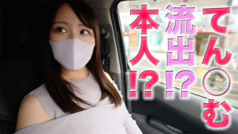 FC2-3180224 てん○む流出！？、本人！？、19才、有名名門大学の大学1年生！！人生初中出し、生徒会で頑