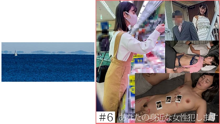 467SHINKI-136 【依頼痴漢】 6 新婚妻を旦那の横で●す