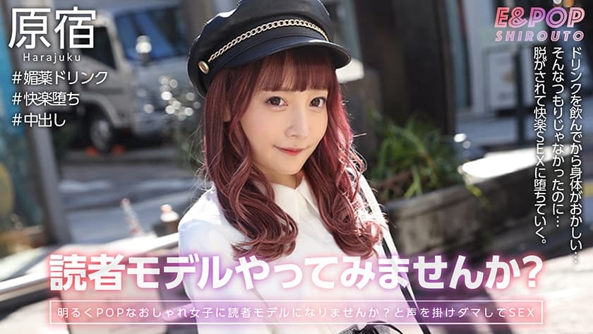 751EPSB-002 マルたん