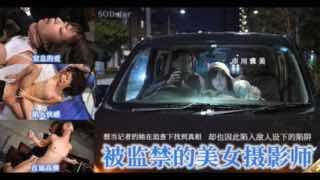 π458美女记者变性奴，跪求肉棒萌自己！_STARS_042_