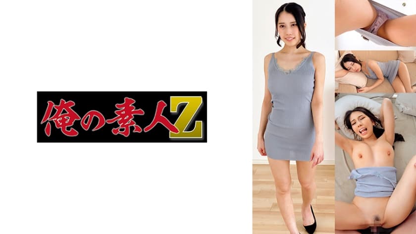 230OREMO-095 アズマユミ