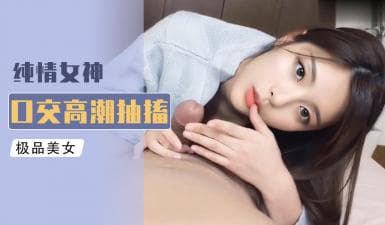 Al—杨超越无码骑乘