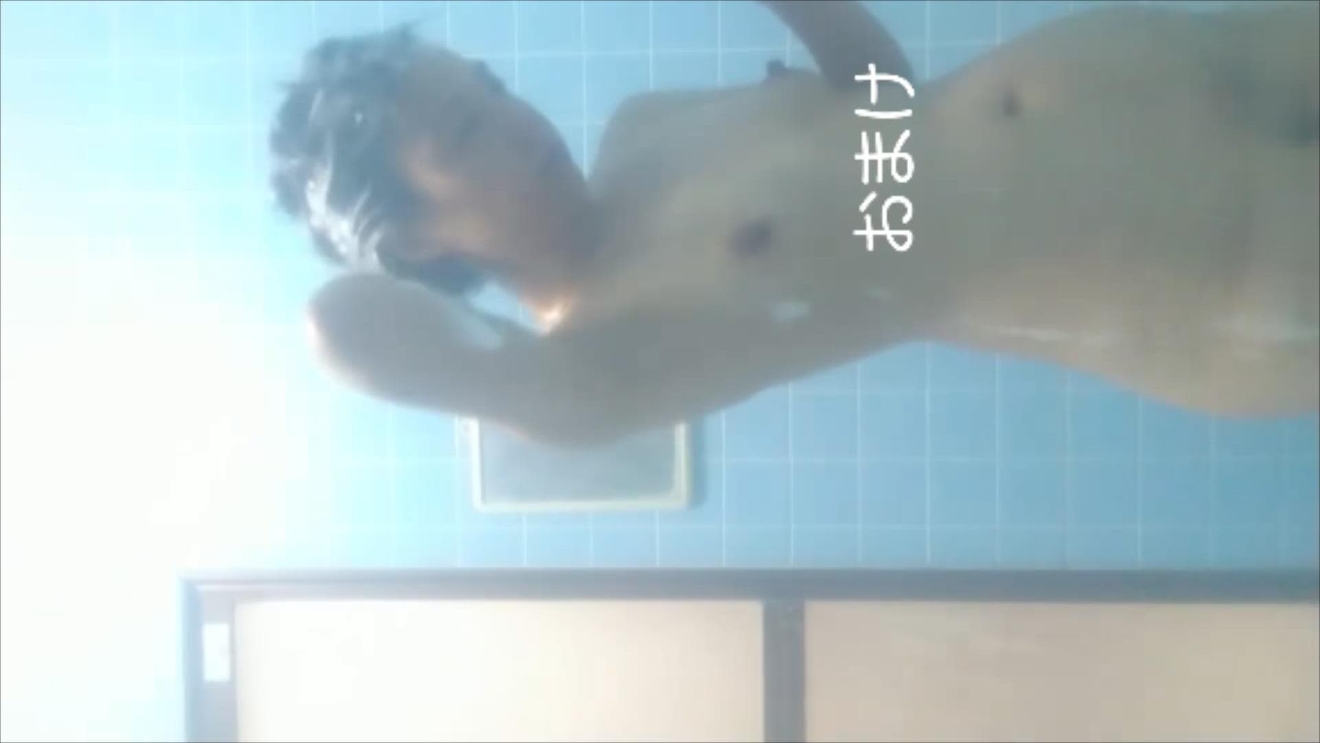 @20205617368 厕拍偷窥2(偷窥闺女洗澡)