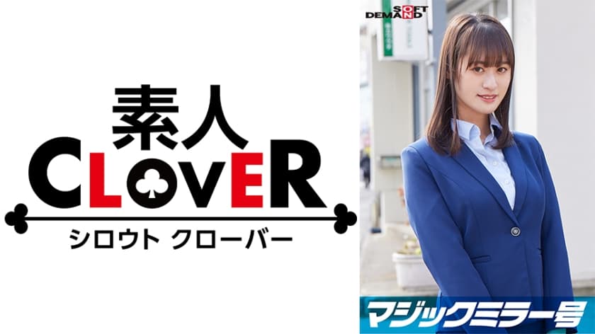 107SDMM-11202 一流企業で働くエリートOL【ゆう】さん マジックミラー号 「下着メーカーのモニター調