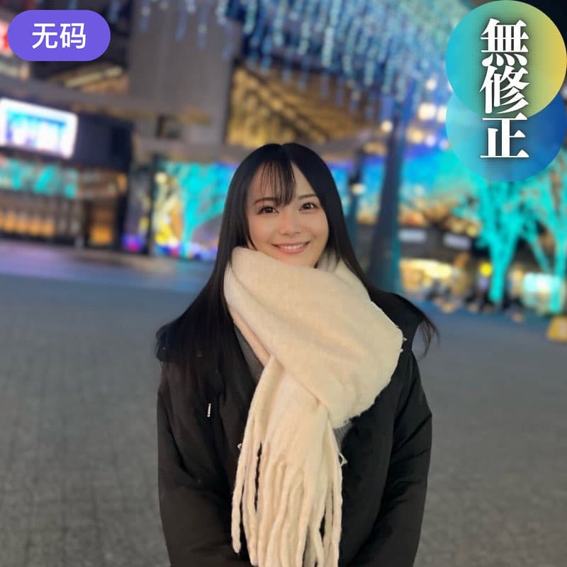 FC2-4345074 【顔出し】 黒髪清楚。色白アイドルフェイスときた鉄板美女。久しぶりのSEXに『ハマっちゃ