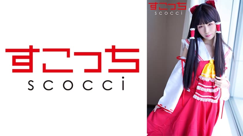 362SCOH-115 【中出し】厳選美少女にコスプレさせてオレの子を孕ませる！【博●霊夢】