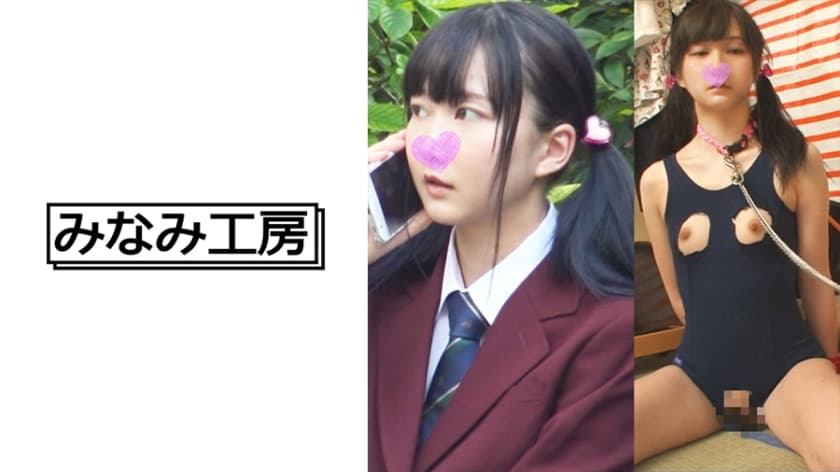 492MERC-338 ロ○っ子女子校生輪姦