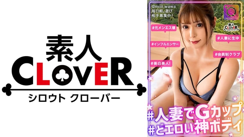 529STCV-284 とっっっても謙虚で落ち着いている人妻でも、ベットの上ではエロ過ぎるっ！自慢の美乳＆美尻を