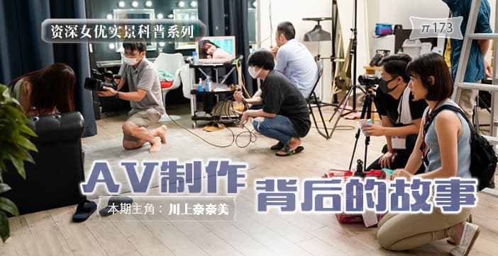 水果派解说不能跟老公说的秘密