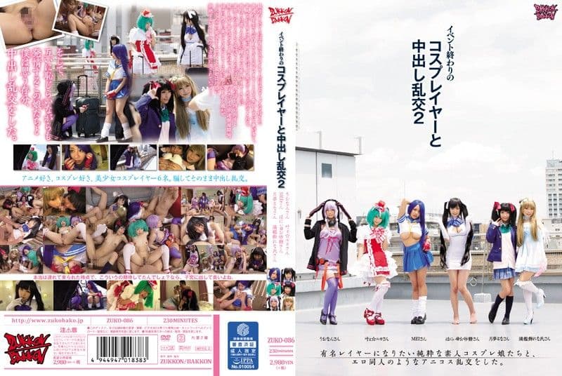PAKO-086 性欲が強い筋トレ若妻のイン〇タにDMハメなま中＆他人棒チートデイにアナル中出し姦！（仮）多江さん32歳
