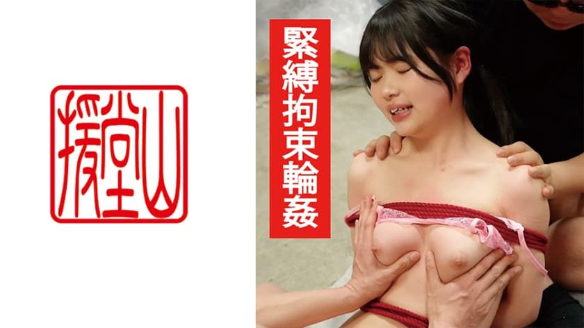 709ENDS-100 素人女子 サヤネ(仮) ①