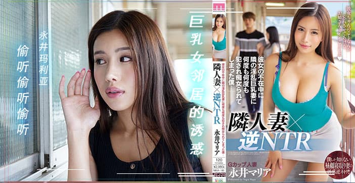 水果派解说领家有妻赖上我