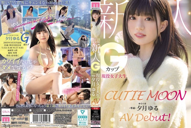 MIDA-171 CUTIE MOON 新人 Gカップ現役女子大生 専属 夕月ゆる AV Debut！