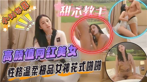 小刘亦菲高颜值网红美女性感温柔极品女神花式啪啪