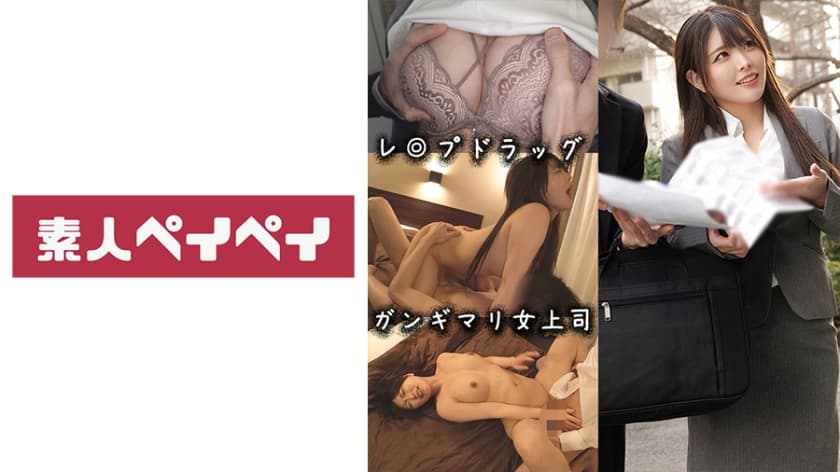 748SPAY-272 Nさん