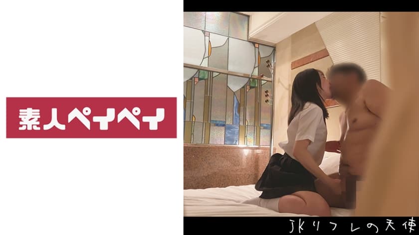 748SPAY-290 リフレの天使H