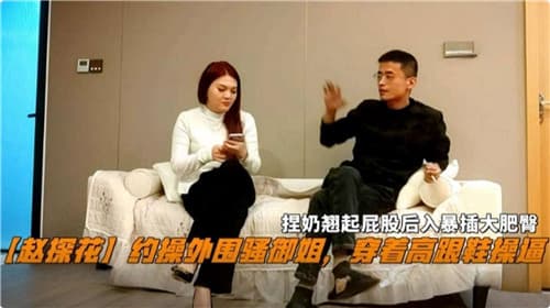 约操外围骚御姐穿着高跟鞋操逼