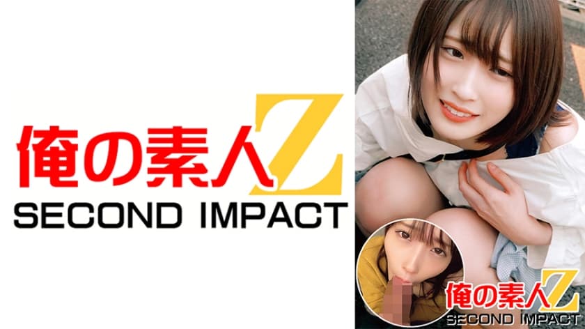 765ORECS-017 ボブカットめちゃかわ女子大生かのんちゃん(20才)，，リモバイ散歩(^^;)バイト前に