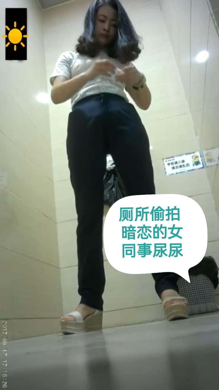 厕所偷拍暗恋两个月的女同事尿尿这身材好苗条真想直接抱起来插