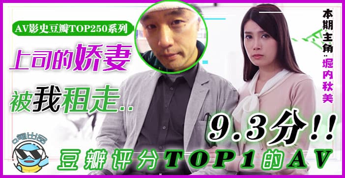 水果派解说艳福密码杰伦租妻突如其来的一场怪病使得原本富裕的男人NSPS-340