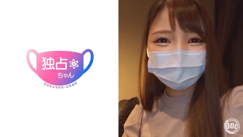 DOCS-007 水泳部仕込みの美巨乳＆美巨尻！！首●めプレイでトロ目＆騎乗位で男をガン見＆まんこをキュンキュン