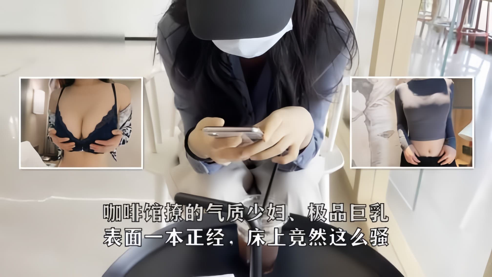 咖啡馆的气质少妇