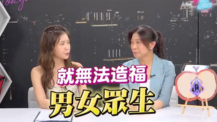 深夜保健室EP24你们等的终于来了帮女生指爱3招必备技巧学起来让她蜜水喷不完