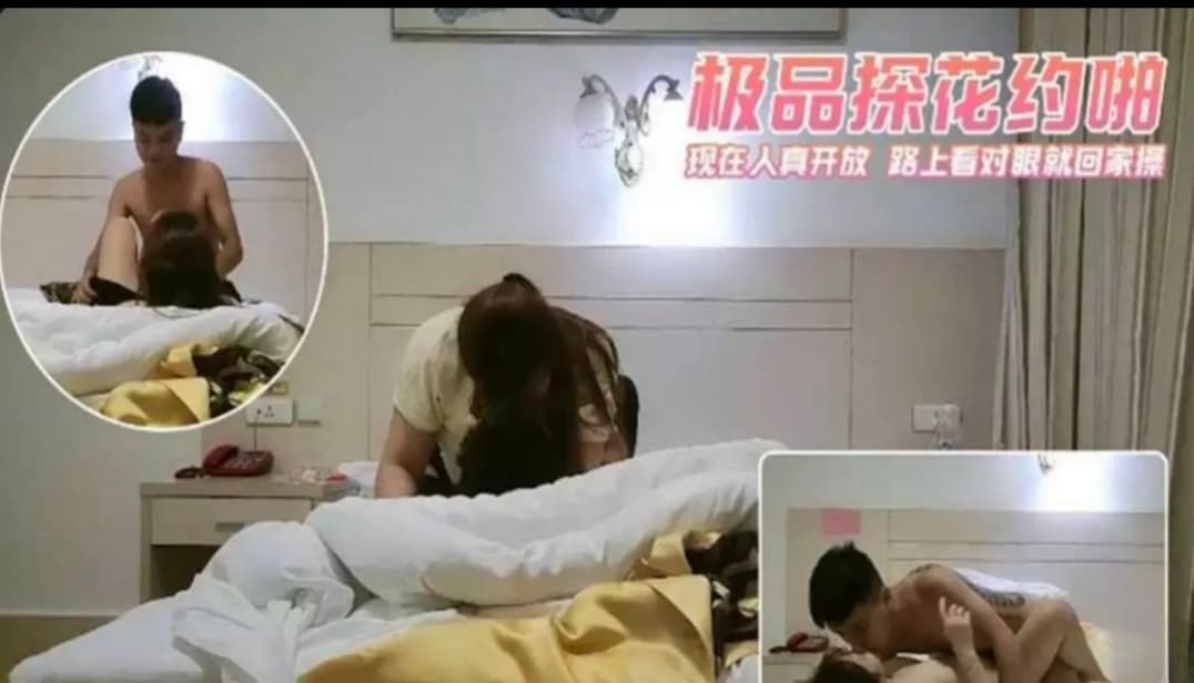 探花系列极品探花约啪现在的人真开放路上看对眼就能约宾馆开操