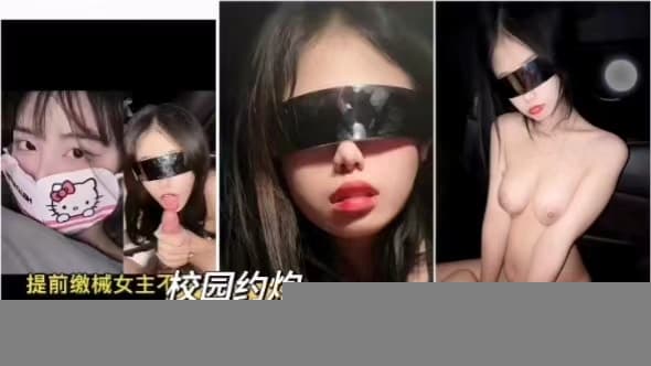 校园约炮不愧是当过鸡的姿势就是多车震啪啪