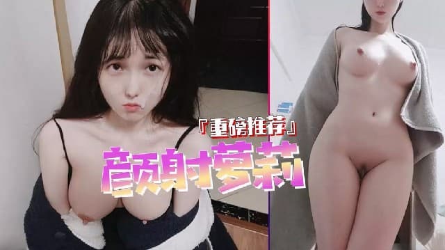 越南网红xiaoe超美婴儿肥萝莉童颜巨乳探索火星虫洞菩萨女xiaoe自慰给你看