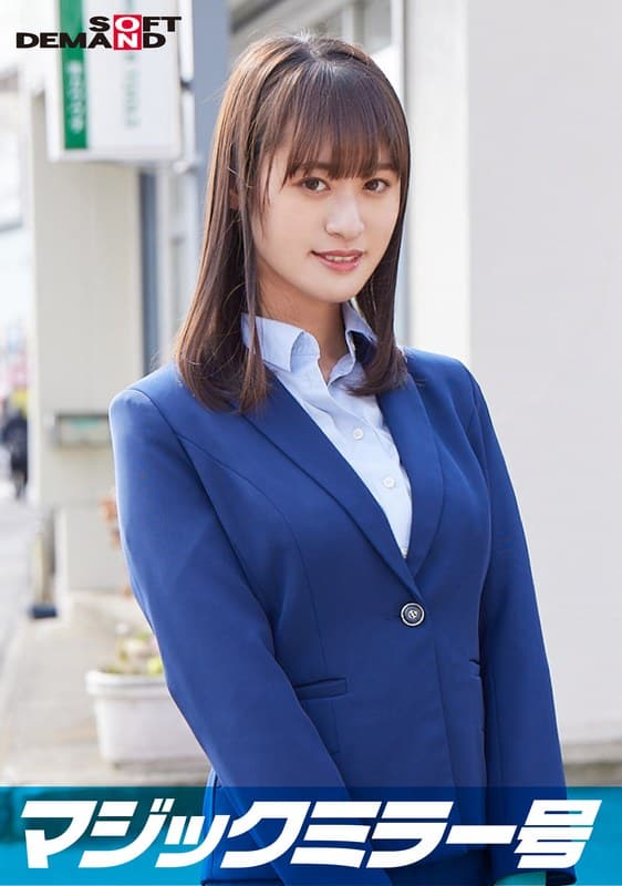 SDMM-11202 一流企業で働くエリートOL【ゆう】さん マジックミラー号 「下着メーカーのモニター調査」と