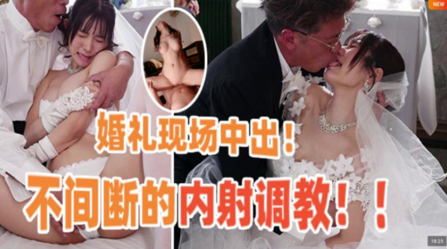 水果派最爱的妹妹被老板夺走不间断中出调教DASS-460
