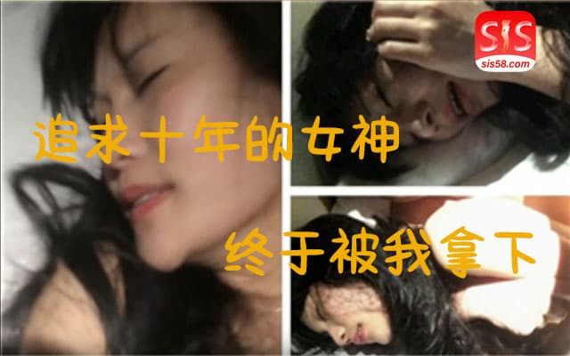 追了1年的女神终于被我拿下女神羞涩害羞有想要的表情太禁欲了