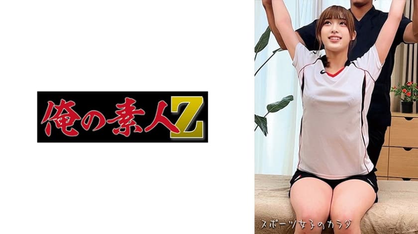 230OREMO-314 Tバレーボール選手